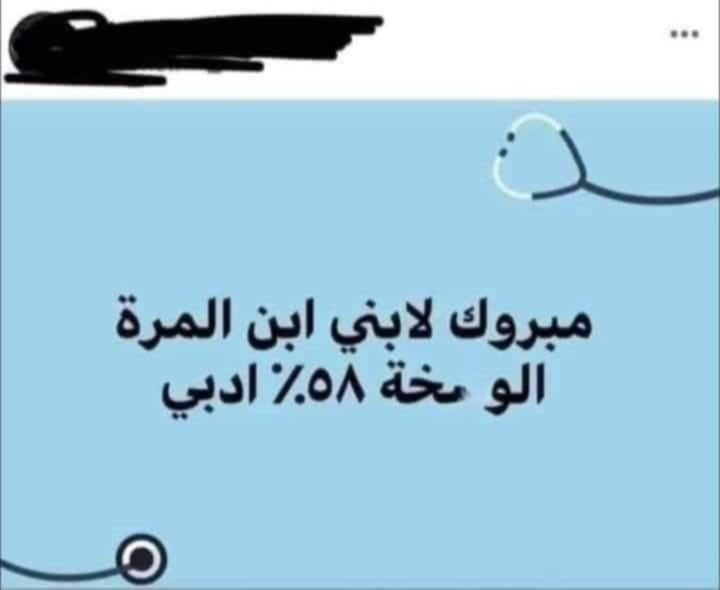 Out_Last (@mohamedywna) on Twitter photo 