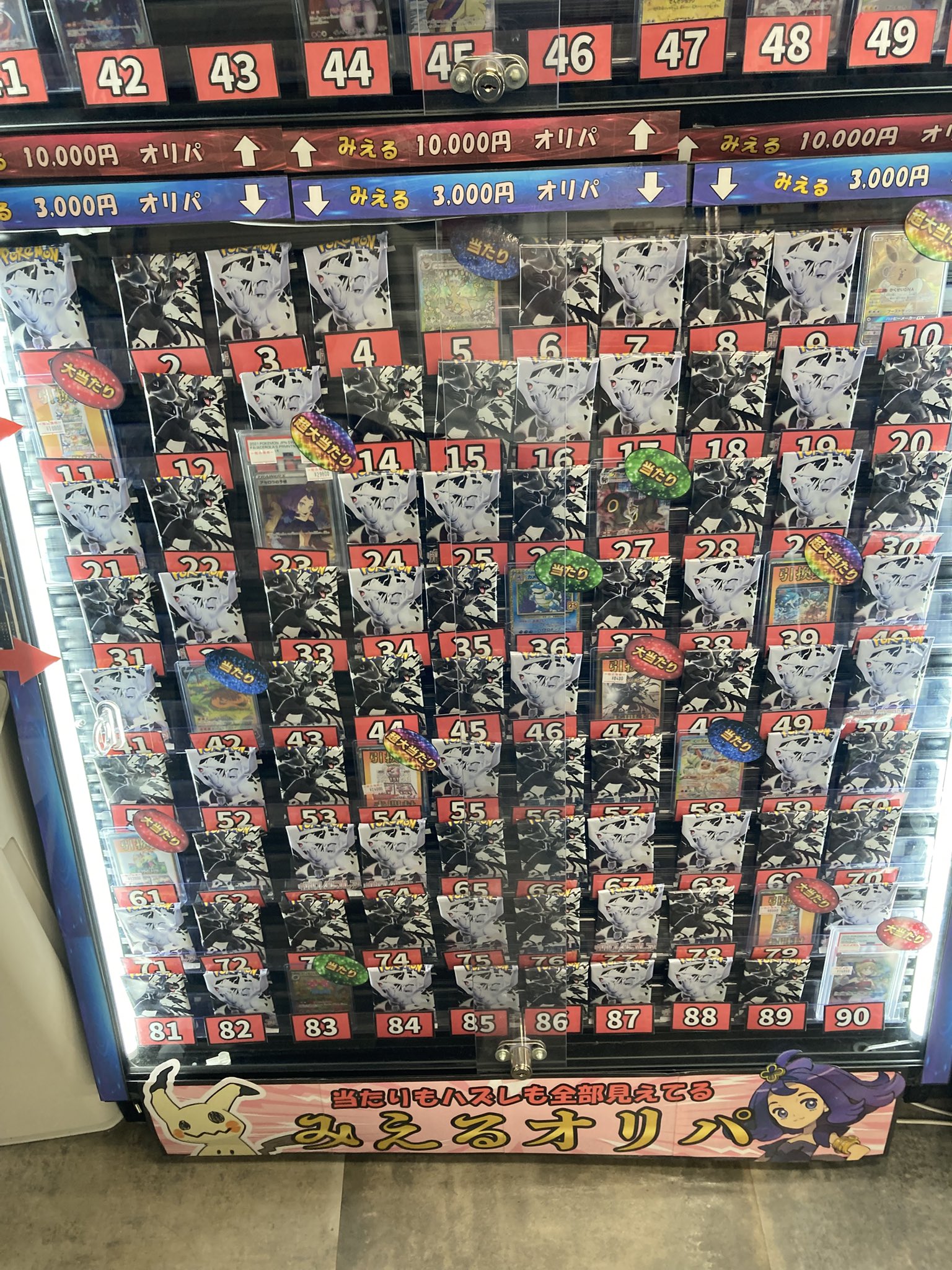 【Rayquazaの激アツ300円！】シェイミEXSR ❗️爆アド❗️ゲリラ❗️絶版❗️ Pokemon Card Game Rayquaza 055/050 UR BW5 Japanese | eBay