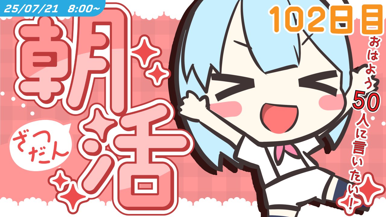 けいた 💭💧🐁個人勢Vsinger on X: 