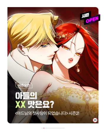 🕯️𝗣𝗔𝗕𝗔𝗡𝗘🌹🔞 tweet media