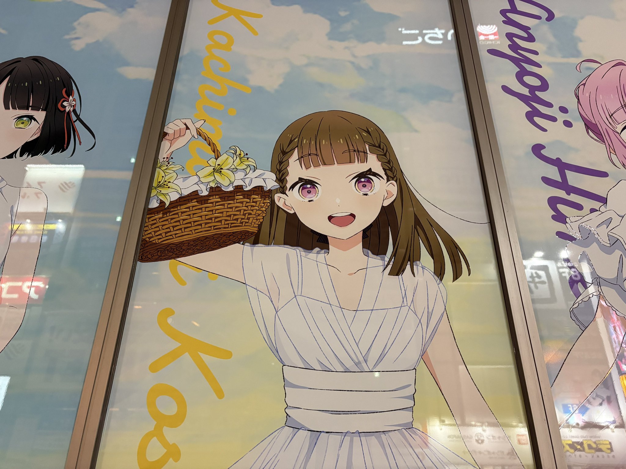 フー❤️おまとめ ふーちゃん on X: 