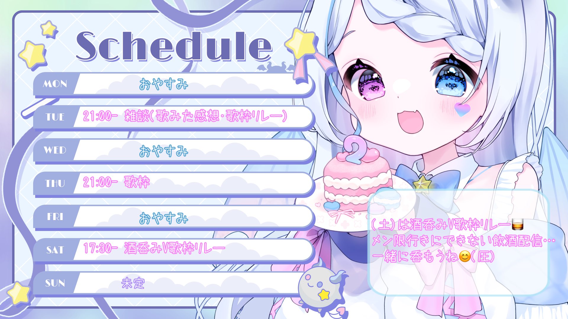 ゆぅ♡さま確認ページ♡ ゆぁ (@Yy___l__23_) / Posts / X