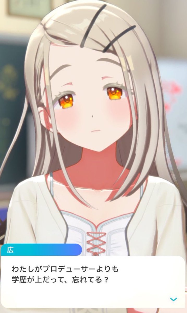 mogomogo114514's tweet image. つまりお前は東京大学理科三類ってことか？あ？