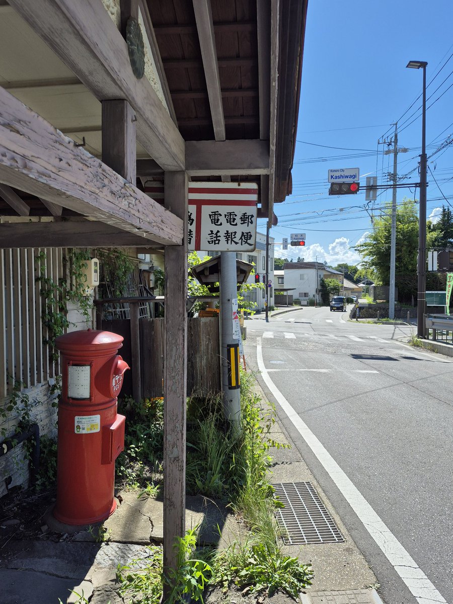 km_207's tweet image. 旧北大井郵便局

郵便貯金のアイコンが懐かしい...