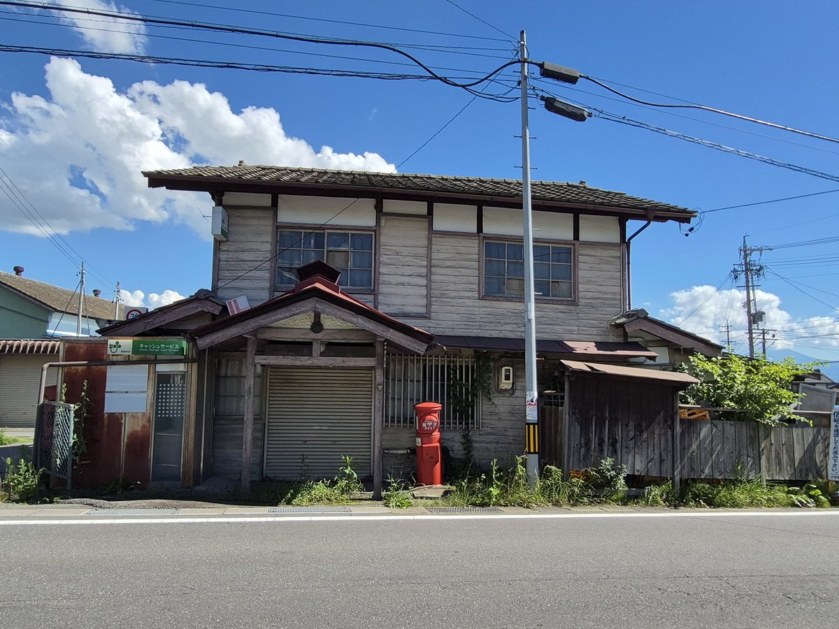 km_207's tweet image. 旧北大井郵便局

郵便貯金のアイコンが懐かしい...