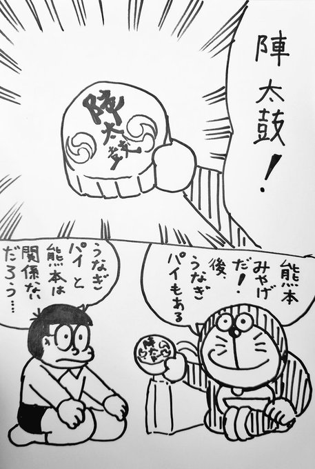 葵月 ☪︎·̩͙ 葵月(@zabu72nezu271) さんのマンガ一覧 | ツイコミ(仮)