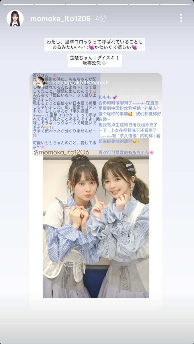 非選抜アイドル　選ばれなくても大丈夫!　非選抜への応援メッセージ ab (@6AgagzYHDArjuyS) / X