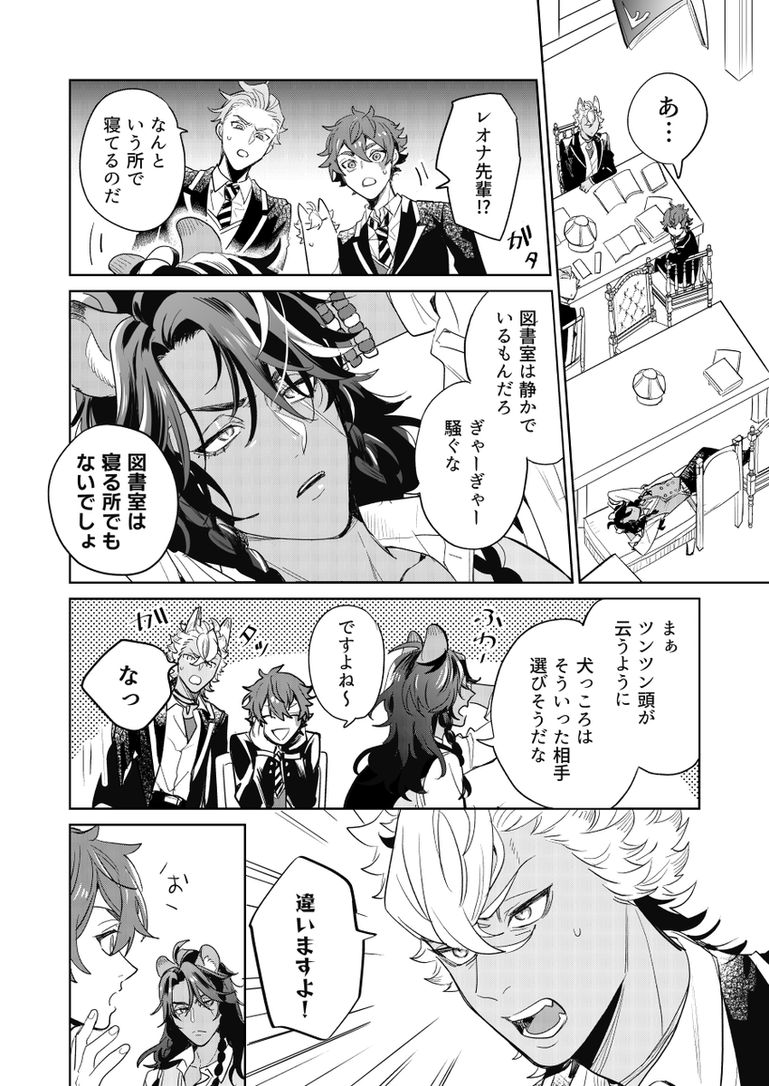 (2/2) 