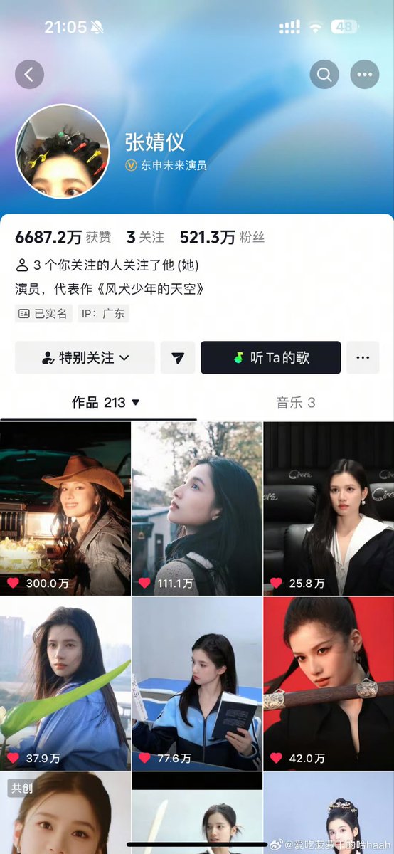 معلومة - 250720
تجاوز فيديو عيد ميلاد جينغيي عبر حسابها الشخصي على دويين 3 مليون إعجاب!! 
-
#zhangjingyi #张婧仪