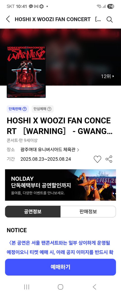 저 드디어 광주콘서트갑니당~~  제 친한동생이 티켓을 잡아줬어요~~ 포기하고있었는데 지금 기분은 날아갈거같아요~~  정말  행복한 날이에요~~^^첫콘을 갑니다~~^^
<a href="/shina19891111/">여수할미</a> 고마워~~^^