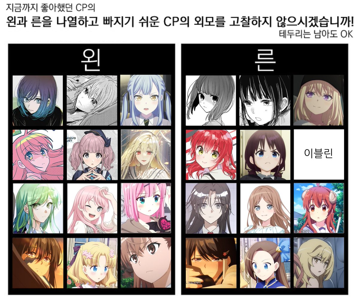 diri_o_o's tweet image. 안녕하세요? 메인트 수정해서 다시 올립니다.
내데뷔, 리더 보살 등 여돌물+뱅드림 마이아베+그 이외에는 백합 아무거나 주워먹습니다. 잘부탁드려요🥰
(장르계 팔로우 비추)