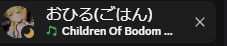 神曲エンドレス再生しとるｗ