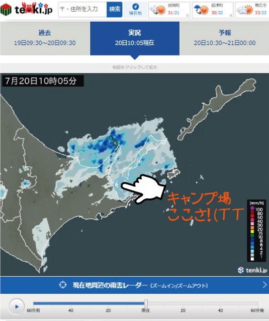 masyu41's tweet image. キャンツー出発の朝🌄
パッキングされたはずのキャンプ道具が散乱…
まさかの予約してたキャンプ場がピンポイントで雨☔️
道中も雨っぽいしみんなで話し合った結果
中止ですよ、ちゅ、う、し、😭
ピノキオも行く予定だったのにぃぃ!
天気予報不安定すぎ😟