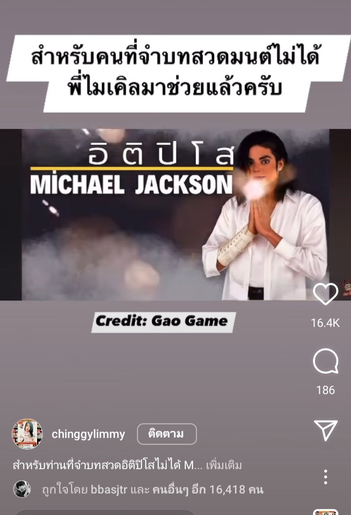 หมั่นโถวโอ้โฮเฮะft.บาส 🏀🧡💜 6CODE tweet media