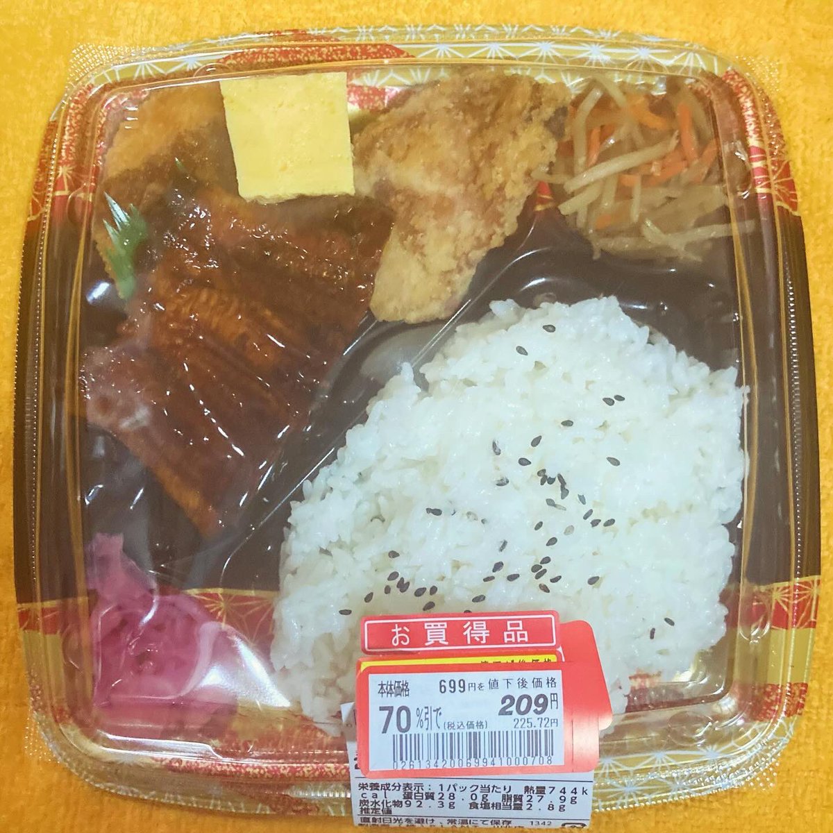 MakaiShouden's tweet photo. 痩せません。
#晩飯 #PLANT3 #川北店 #中国産 #炭火焼 #うなぎ弁当 #一番だし香る三元豚ロースカツ丼 #並 #70パーセント #引き #食品ロス削減に貢献 #2個食い #痩せません https://t.co/YAckAxuAFR