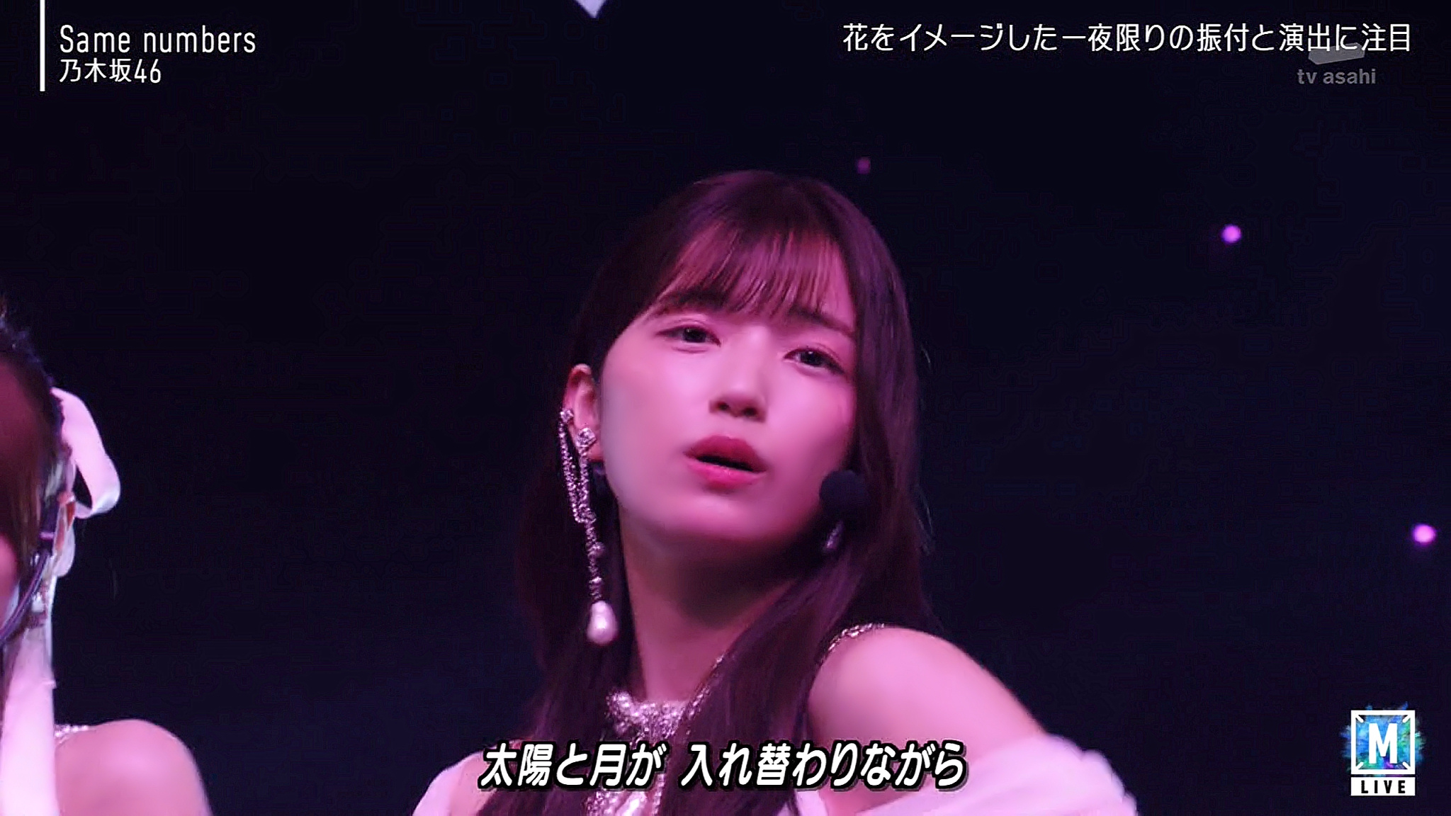 乃木坂46 - 西村 Nogizaka46 (乃木坂46) - Hashire! Bicycle (走れ! Bicycle) Kan