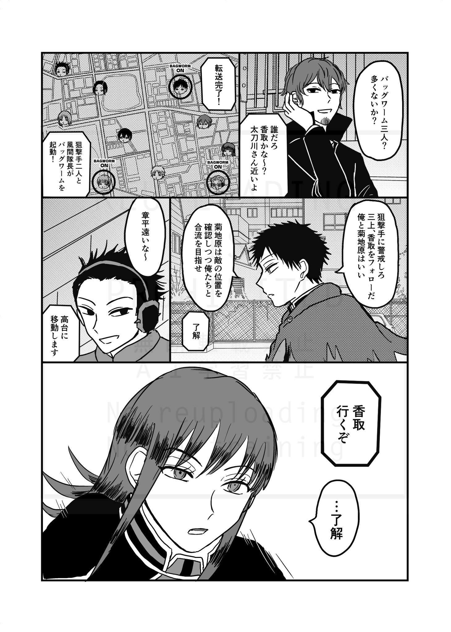 福助兄さんラスト 原on X: 