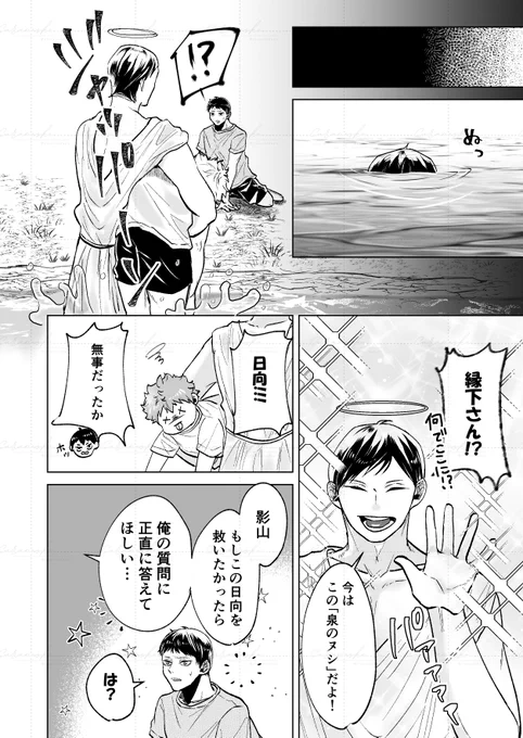 (2/2) 