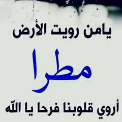 وصل وصل ☘️ ☘️☘️ (@ldaeer52304) on Twitter photo يـا محبيـن النبـﷺــي
اغيثـــوا حبـ♡ـگم لـه بـالصـلاة علــيـهﷺ💜🪻༊
…
”💜🌸ﷺمحمد ﷺ🌸💜“
🌼🌼🌼🌼🌼🌼🌼
<a href="/Malmymnysamd/">مذكرات معلم يمني بدون راتب?! ?</a> يـا محبيـن النبـﷺــي
اغيثـــوا حبـ♡ـگم لـه بـالصـلاة علــيـهﷺ💜🪻༊
…
”💜🌸ﷺمحمد ﷺ🌸💜“
🌼🌼🌼🌼🌼🌼🌼
<a href="/Malmymnysamd/">مذكرات معلم يمني بدون راتب?! ?</a>