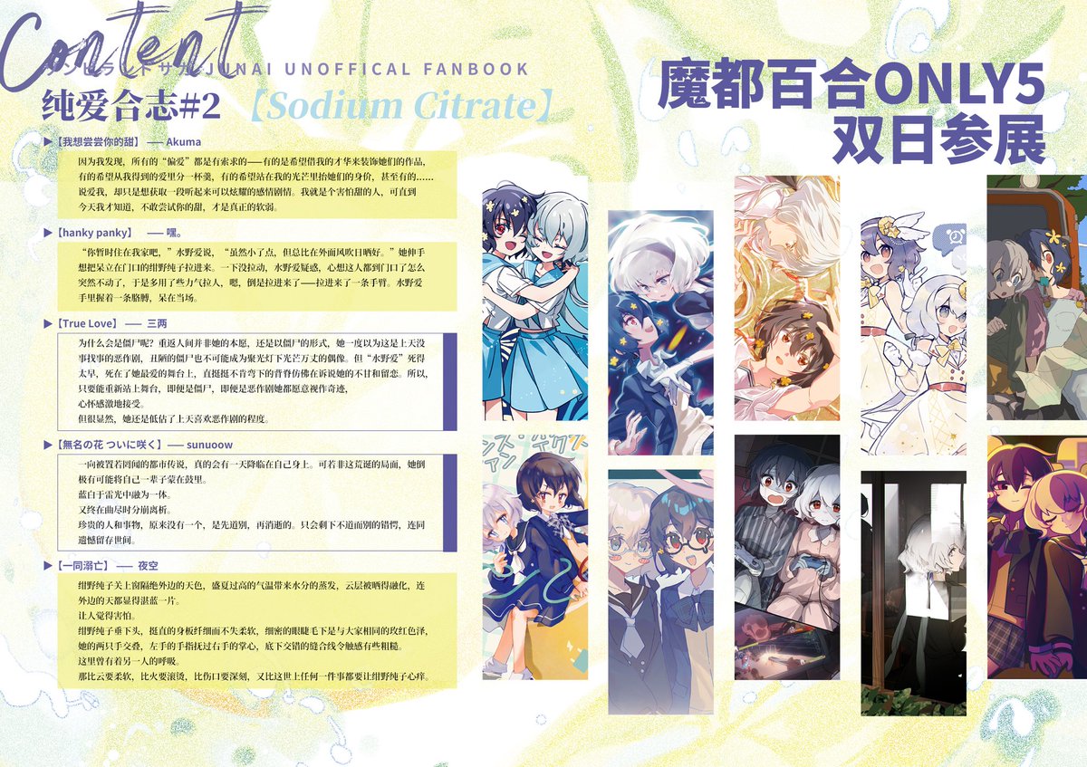 汐留 tweet media