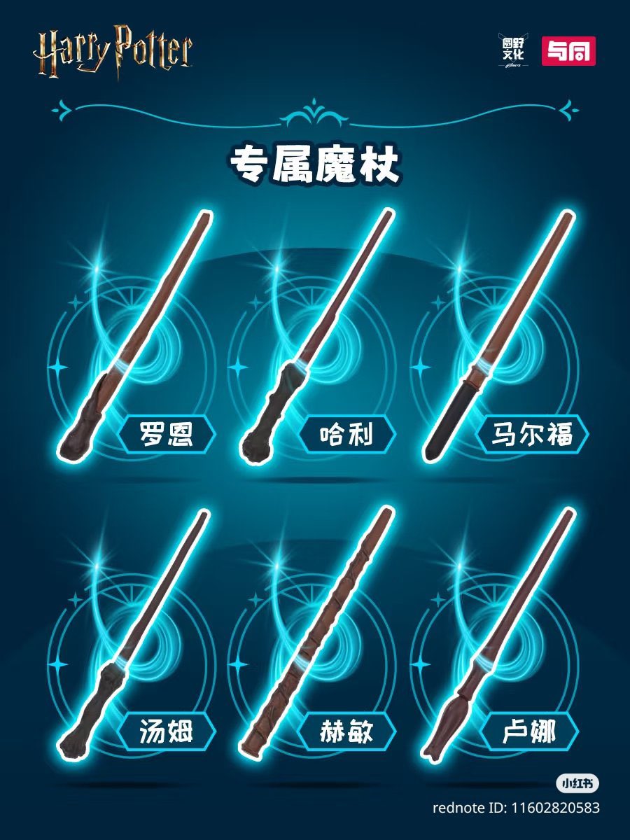 톰리들 지팡이(4번째) 뭘까…
이건…
볼드모트 되기 전 지팡이 인건가? 
아니 그럼 ㅈㄴ 해리랑 개비슷하잖아 ㅅㅂ
༼;´༎ຶ۝༎ຶ༽우워어어어어엌!!!!!!!