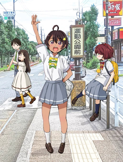 #TLに焼塩檸檬を補給する