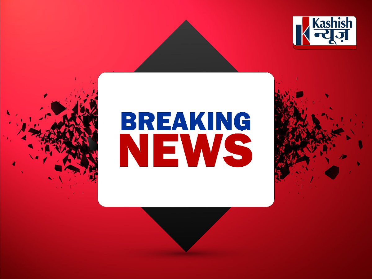 स्कूलों में बच्चों के आधार कार्ड अपडेट करने की प्लानिंग
UIDAI शुरू करेगा नया अभियान
7 करोड़ बच्चों का बायोमेट्रिक अपडेट होगा
#India #Uidai #school