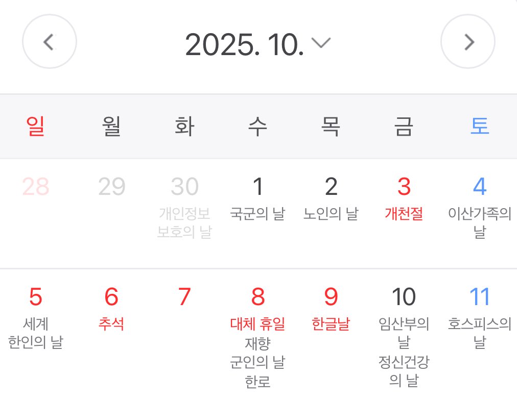 10월까지 무슨일이 있어도 회사 안관두고 안아프고 안죽을거임