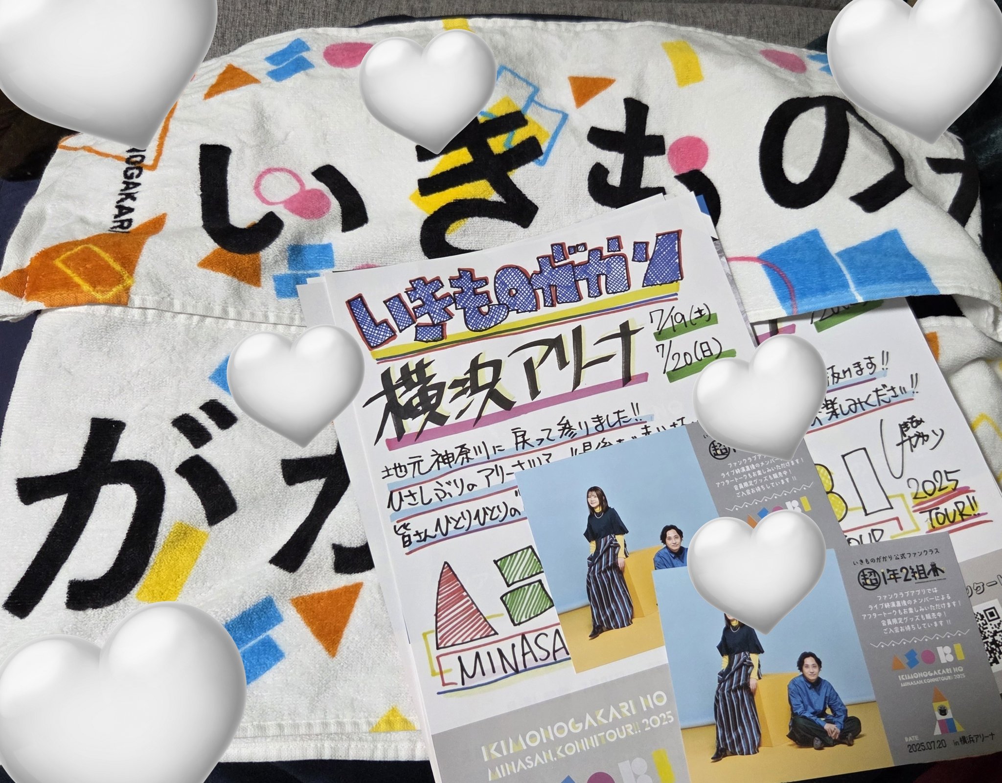 福山雅治 限定品 BAOGO カード 福山雅治 限定品 BAOGO カード
