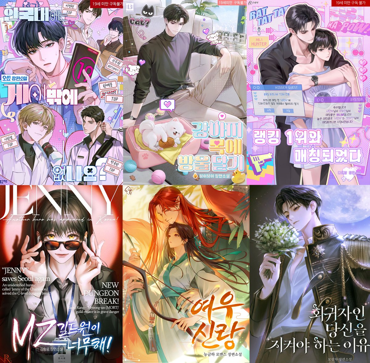 tium_art's tweet image. [RT=🧡]

&apos;26년 상반기&apos; 웹소설 표지 일러스트, 버츄얼 외주 받습니다!
더 많은 포트폴리오와 안내사항은 아래 링크에 정리되어있으니 문의 시 참고 부탁드립니다. (_ _)*

🍀 : tiumart.creatorlink.net
💌 : sezzang13@gmail.com

#Commission #ปกนิยาย