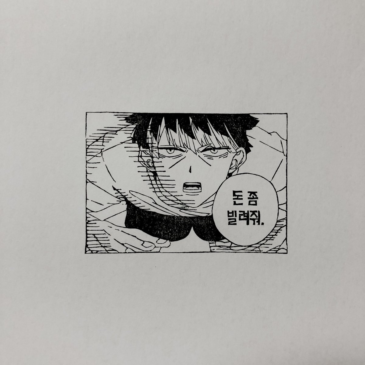 dojang_j's tweet image. 괴수 8호 - 나루미 겐