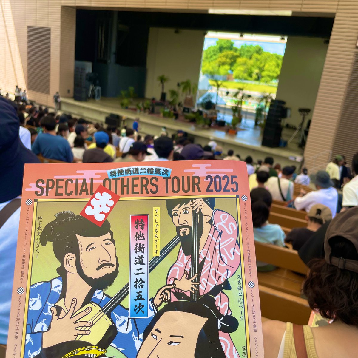 MUSIC_STUPiG's tweet image. 楽しい夏休みだった🥟🐟🍜
#北関東拉麺倶楽部