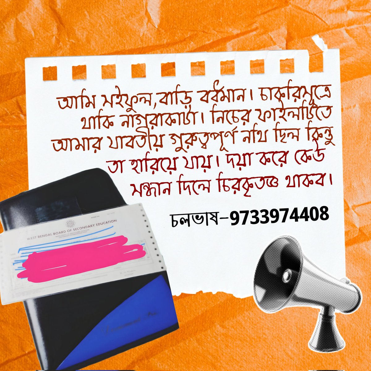 PRAT38's tweet photo. @KolkataPolice https://t.co/DCS5yna2HU