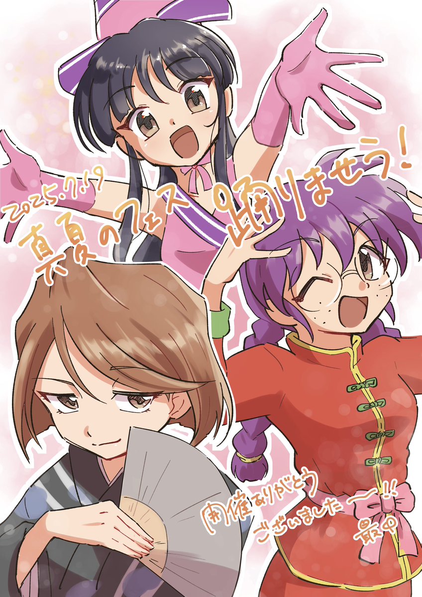 monaka_swga's tweet image. 今年も凄い熱量だった!歌も踊りも当たり前のようにこなしてますけど本当凄いな…
そして次もって言ってくれるのが何より嬉しいよ〜〜また現地で見られますように