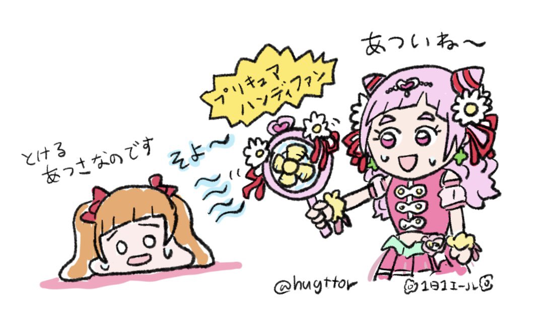 hugttor's tweet image. 熱中症にはお気をつけください〜