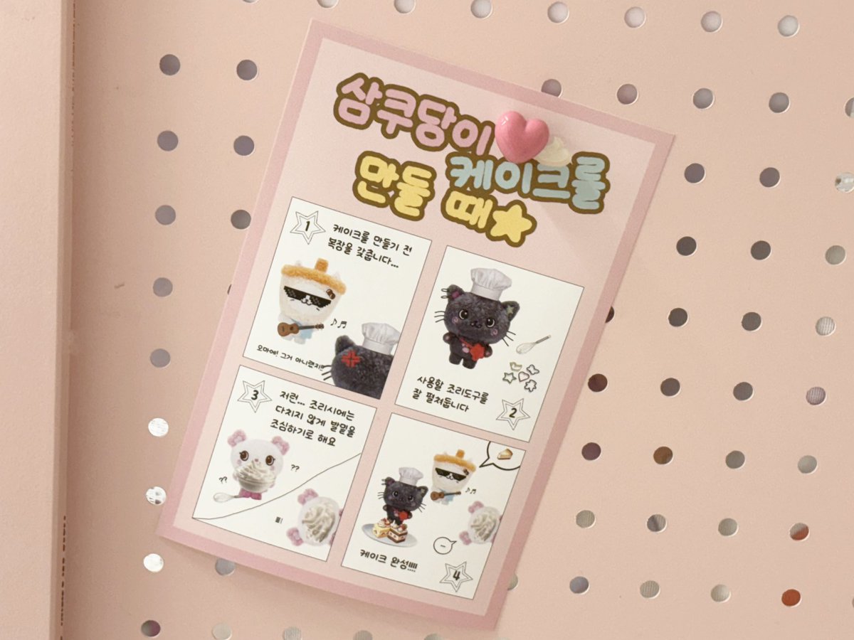 coomoring's tweet image. 음료 보고 기절··· 
귀여워··· 사실 2잔 사고 싶엇서TT...