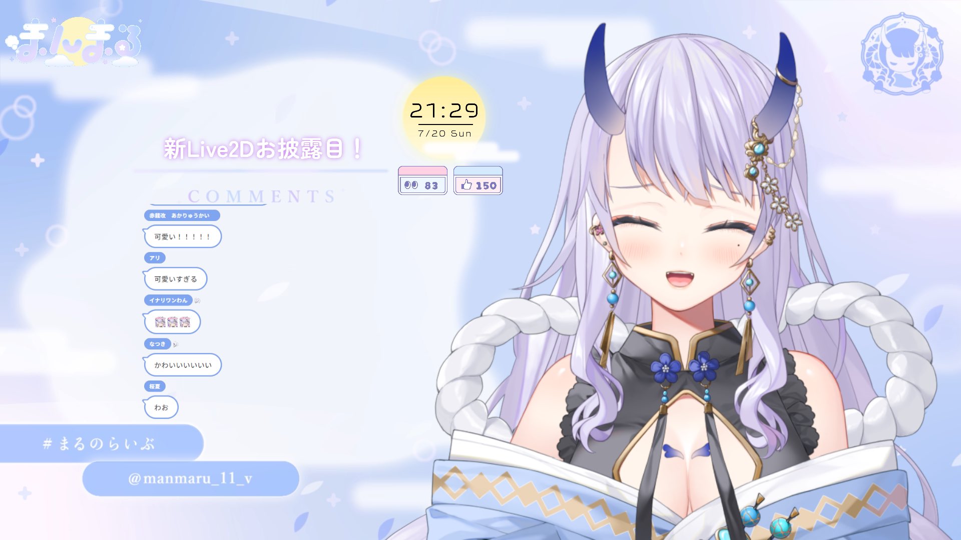 【あかまる】おまとめ 飴赤マル (@ame2aka2) / X