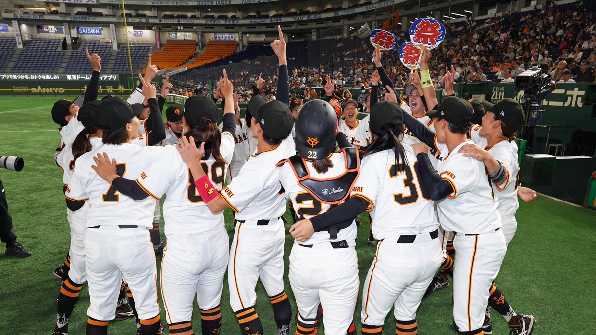 TokyoGiants's tweet photo. 【女子チーム】vs 阪神タイガース Women
東京ドーム

本日の入場者数は7,000人！
たくさんのご声援をいただき、ありがとうございました！

#新風 #ジャイアンツ https://t.co/WvXPlC1294