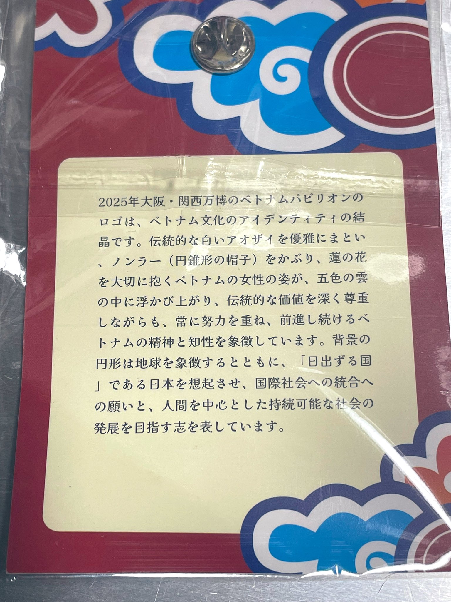 NHK ピンバッチ 2022 五輪 非売品・新品】2022 北京オリンピック NHK どーもくん うさじい