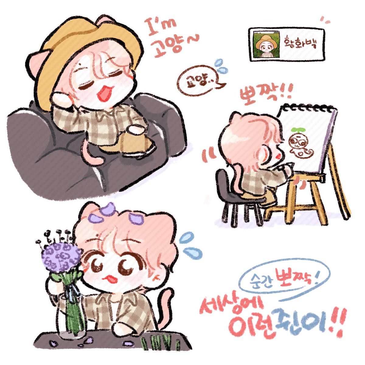 [순간뽀짝] 세상에 이런쥔이🦊💗