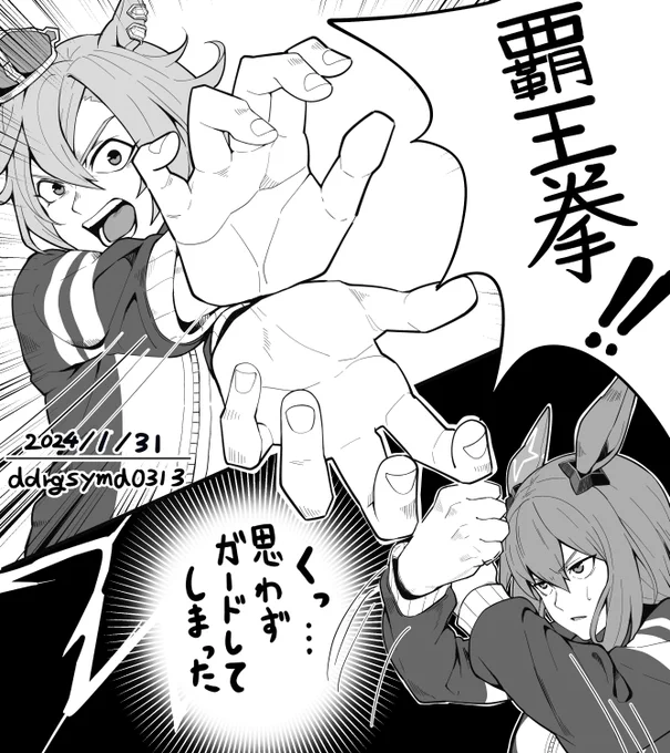 去年のオペアヤ再掲 