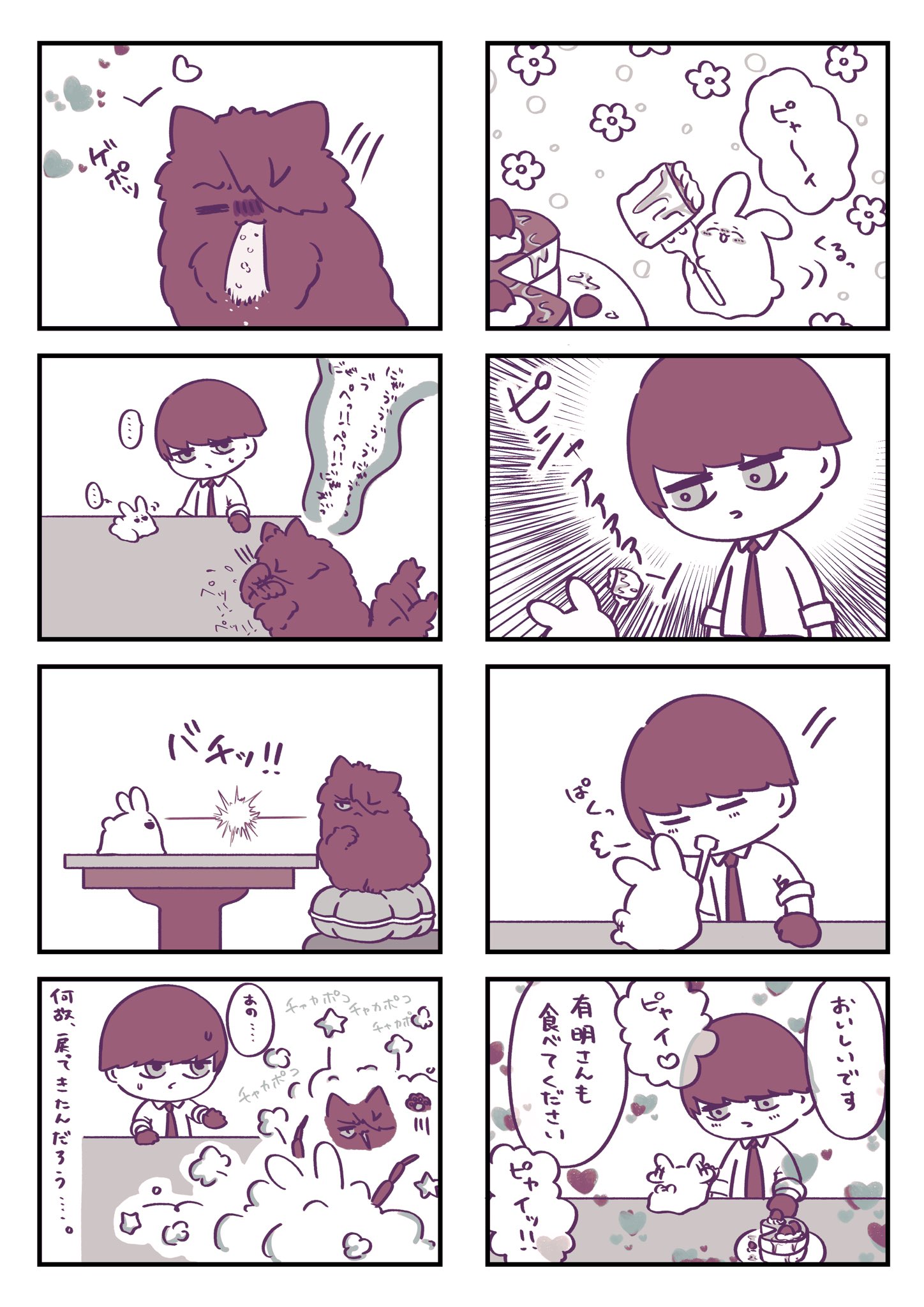 あきひこ on X: 