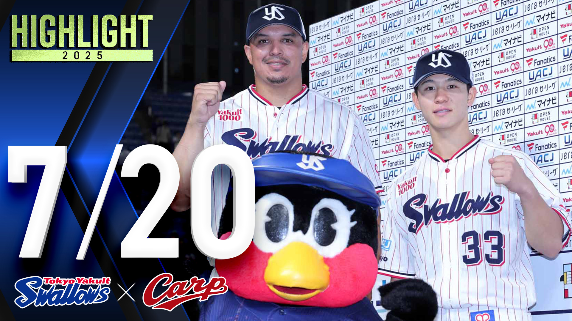 スワローズクルー2020 Tokyo Yakult Swallows 2020 crew Uniform Navy L Size