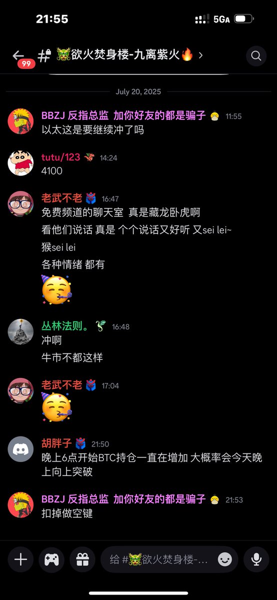 BBZJ 笨比之家 tweet media
