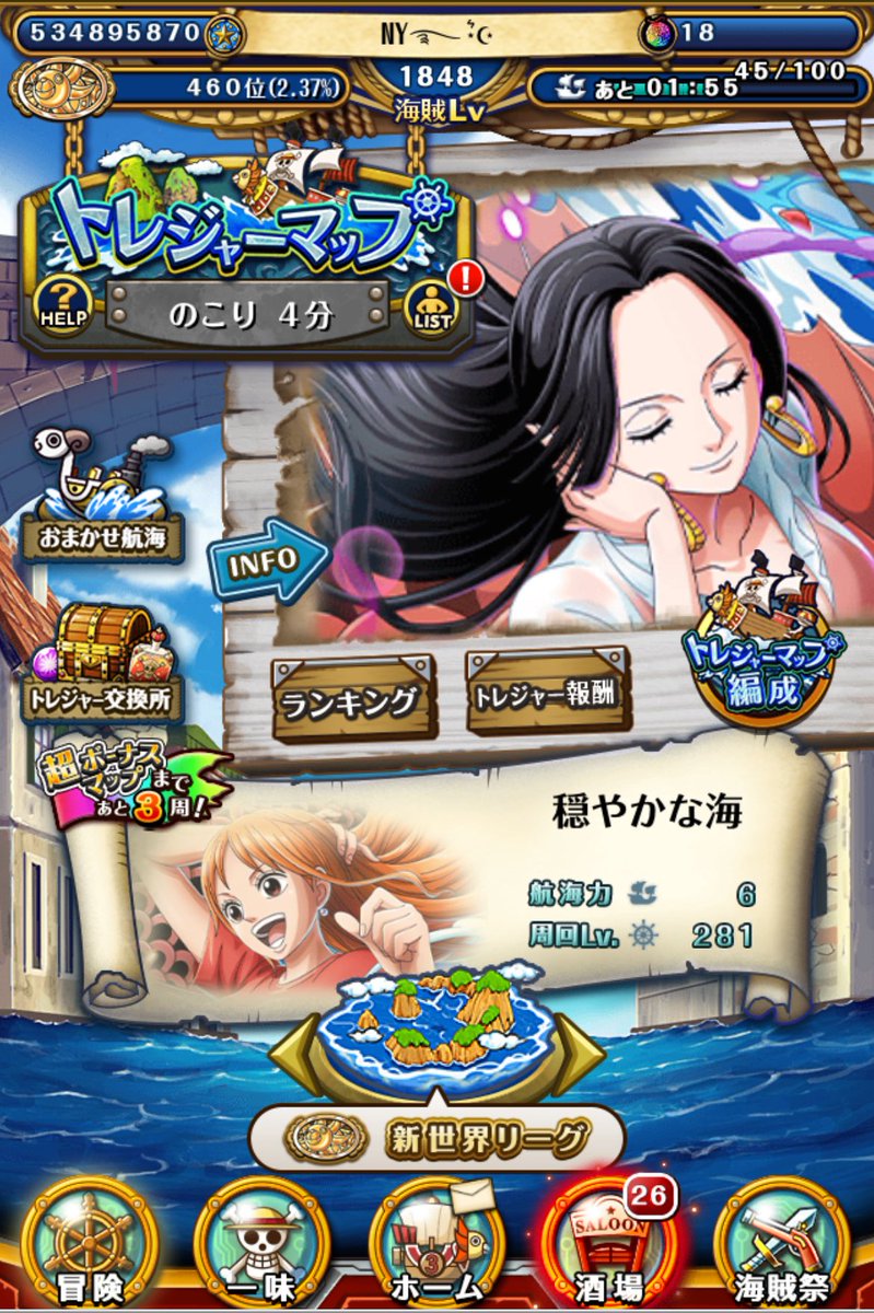 🔑2本あざす🙆‍♂️