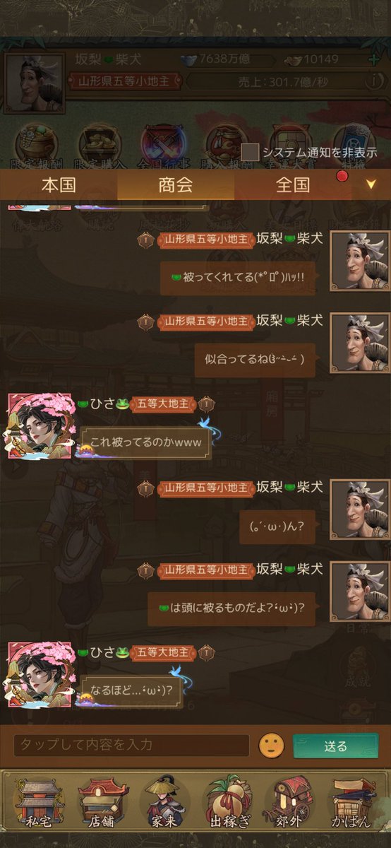あのひささんが🩲に来てくれた✨️
ノリも良すぎだしほんとに最高すぎる🥰❣