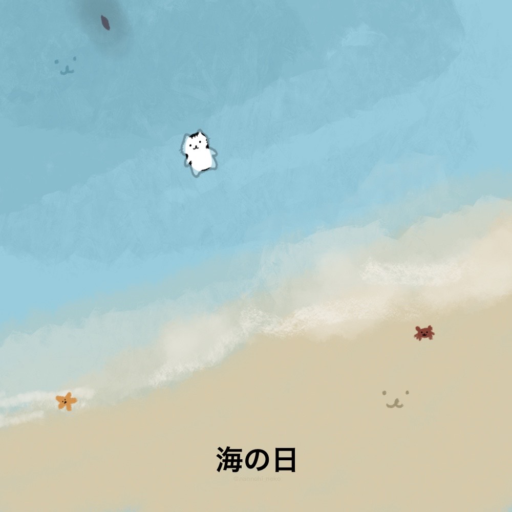 nannohi_neko's tweet image. #今日は何の日 #猫 #ねこ 
#海の日