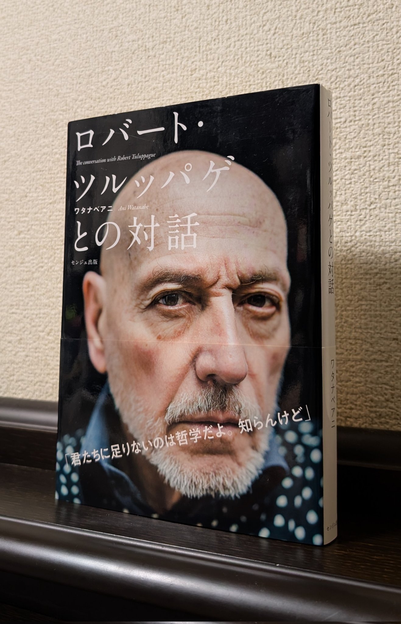 洋書　貴重　盲人はつくられる　ー大人の社会化の一研究ー　ロバート・A・スコット Amazon.co.jp: 盲人はつくられる: 大人の社会科の一研究