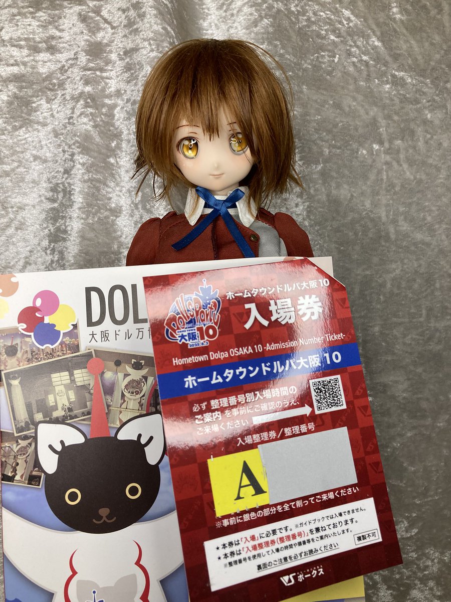 今年もホームタウンドルパ大阪10に参加します。
参加される皆様宜しくお願い致します。
整理番号Aって、また無駄に運を使ってしまった。
今回は、レンちゃんを連れて行きますので、芳佳ちゃんお留守番だけど留守番お願いね。