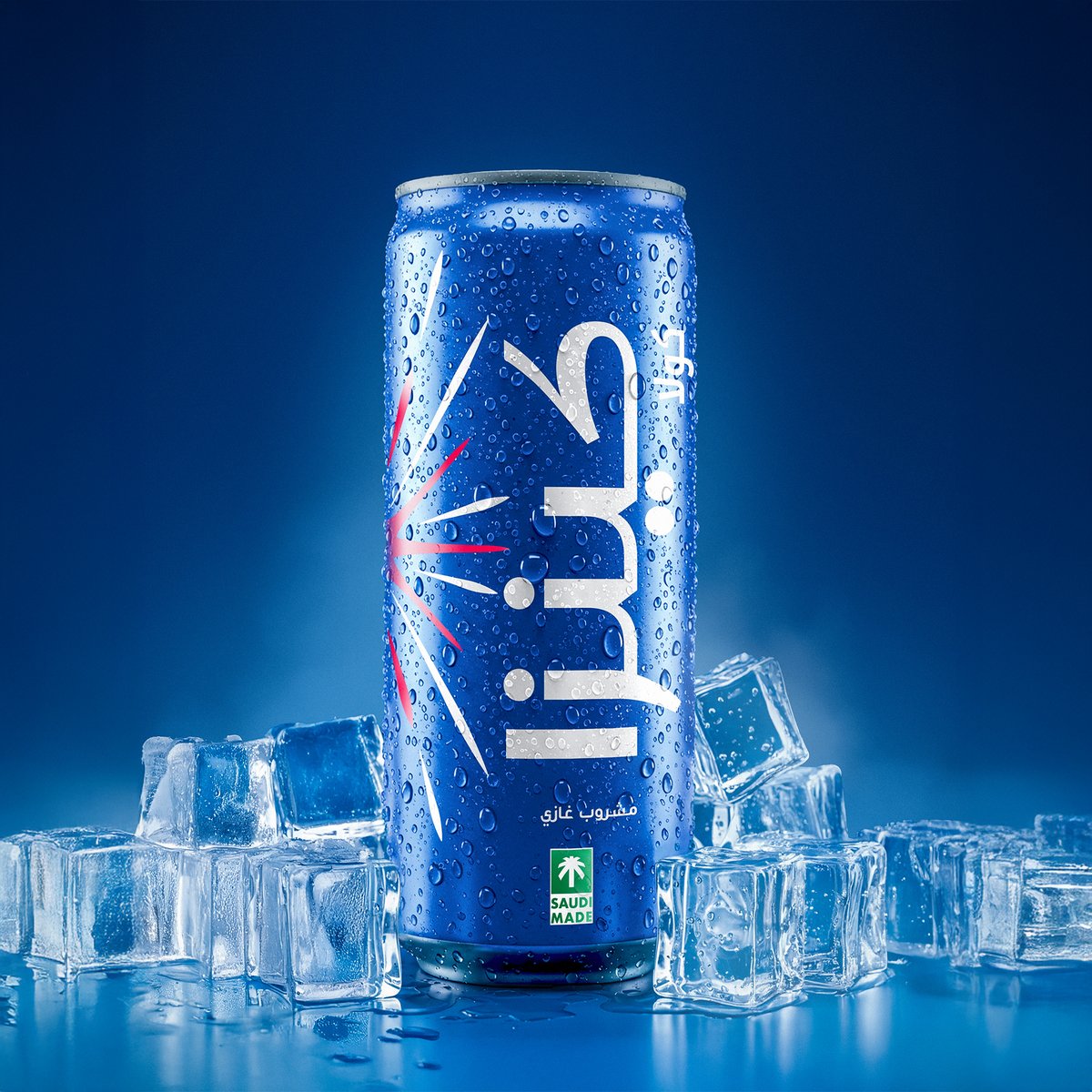 خليك دايمًا مع طعمك المفضل.. خليك مع كينزا كولا 🔥

#كينزا #ما_نشبه_أحد #صنع_في_السعودية